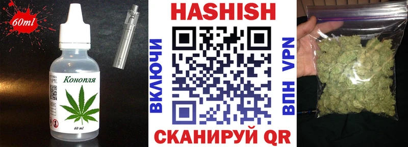 Купить где  Нерюнгри  Печенье с ТГК конопля 