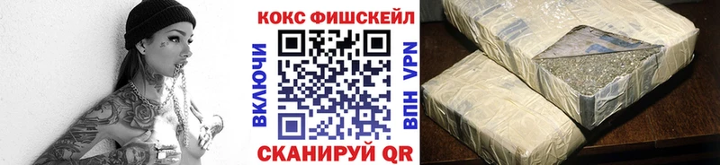 КОКАИН 99%  Купить где  Нерюнгри 