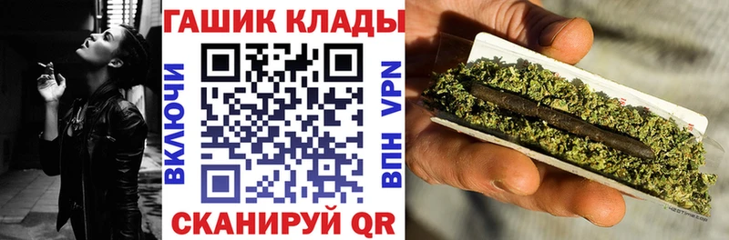 ГАШ 40% ТГК  Купить  Нерюнгри 
