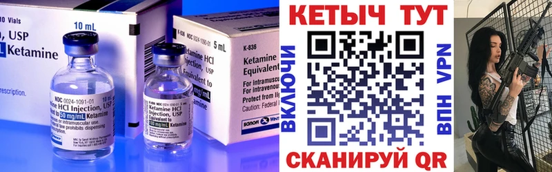 Купить где  Нерюнгри  Кетамин ketamine 