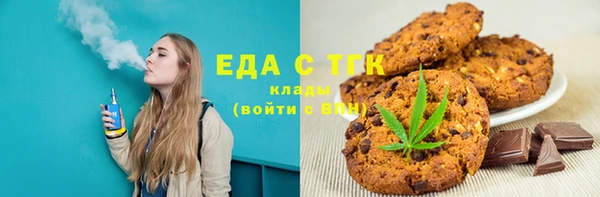 марихуана Коряжма