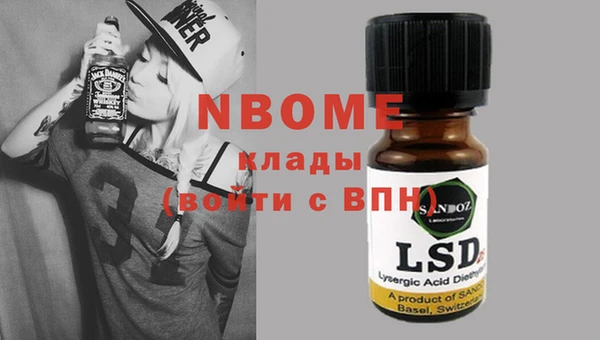 MDMA Premium VHQ Козловка