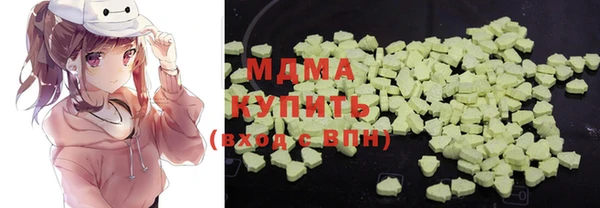 MDMA Premium VHQ Козловка