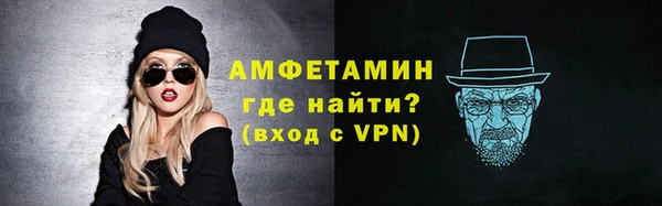 прущие крисы Щигры