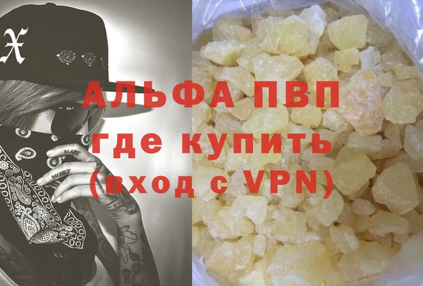 a pvp Кодинск