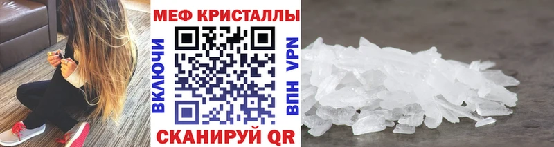 Купить  Нерюнгри  МЕФ mephedrone 
