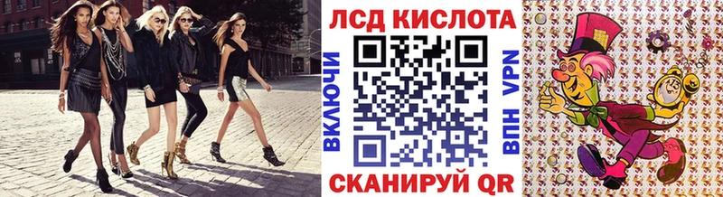 Марки NBOMe 1500мкг  Купить где  Нерюнгри 