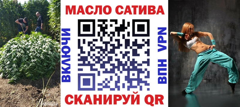 Купить  Нерюнгри  ТГК THC oil 